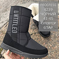 Чоботи чоловічі зимові оптом Progress