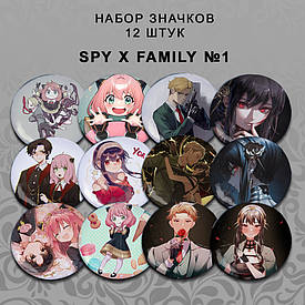 Набір значків Spy × Family