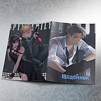 Щоденник шкільної м'яка обкладинка Spy x сімейного 02