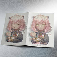 Щоденник шкільної м'яка обкладинка Spy x сім'ї 04