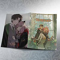 Щоденник шкільної м'яка обкладинка Spy x сім'ї 05