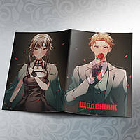 Щоденник шкільний м'яка обкладинка Spy x Family