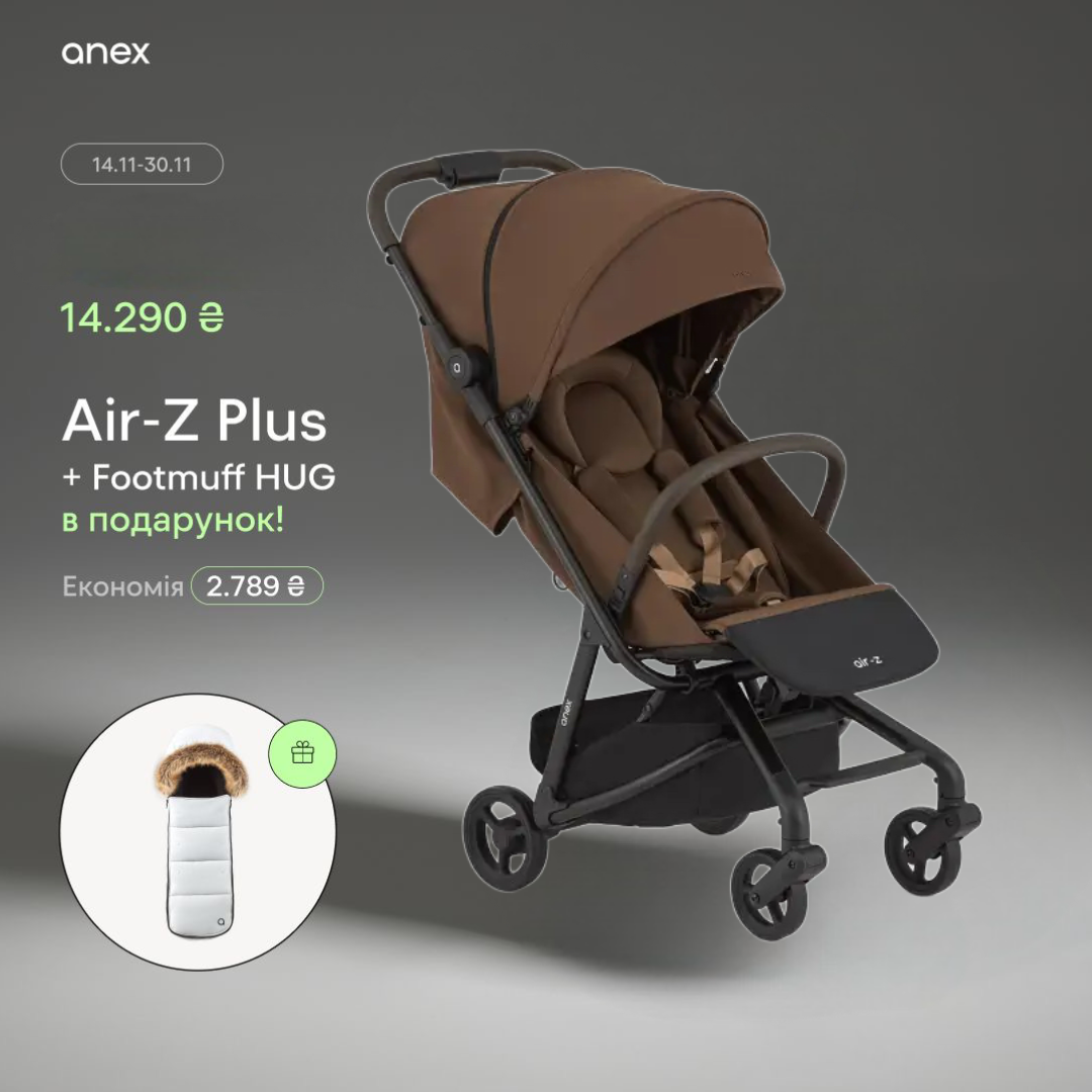 Прогулянкова коляска Anex Air-Z plus, tillie, фото 1