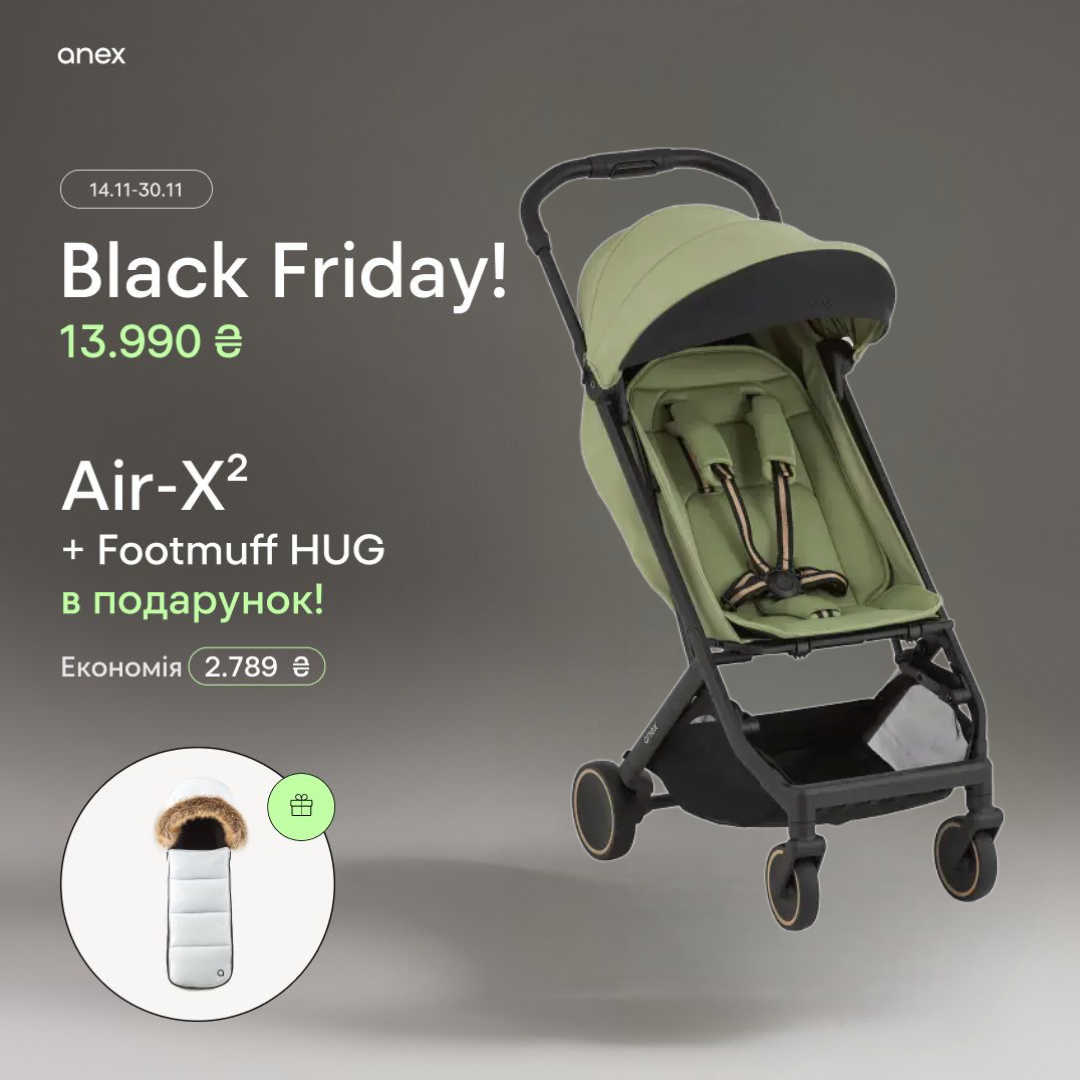 Прогулянкова коляска Anex Air-X², Vert, фото 1