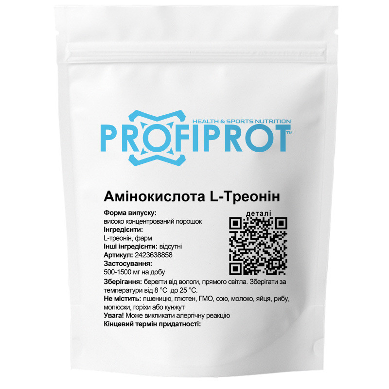 Амінокислота L-Треонін PROFIPROT 100 г