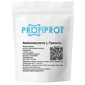 Амінокислота L-Треонін PROFIPROT 100 г, фото 1