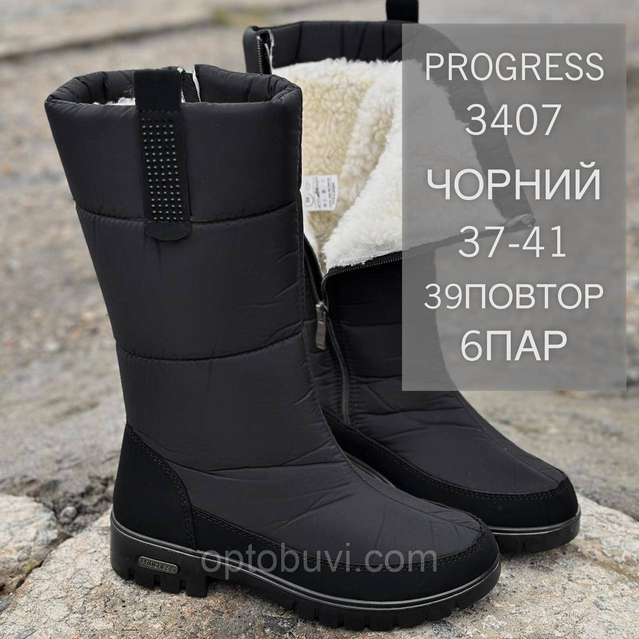 Чобітки жіночі зимові оптом Progress, фото 1