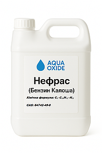 Нефрас (Бензин Галоша) Ед.вимір.: 1 л