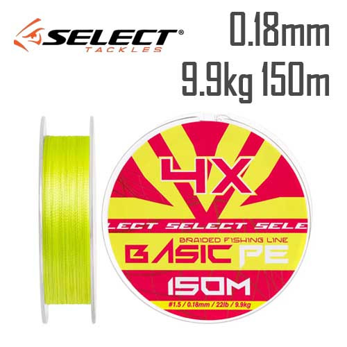 Шнур Select Basic PE Light Green 150m 0.18mm 22lb/9.9kg, фото 1