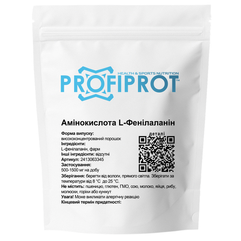 Амінокислота L-Фенілаланін PROFIPROT 100 г