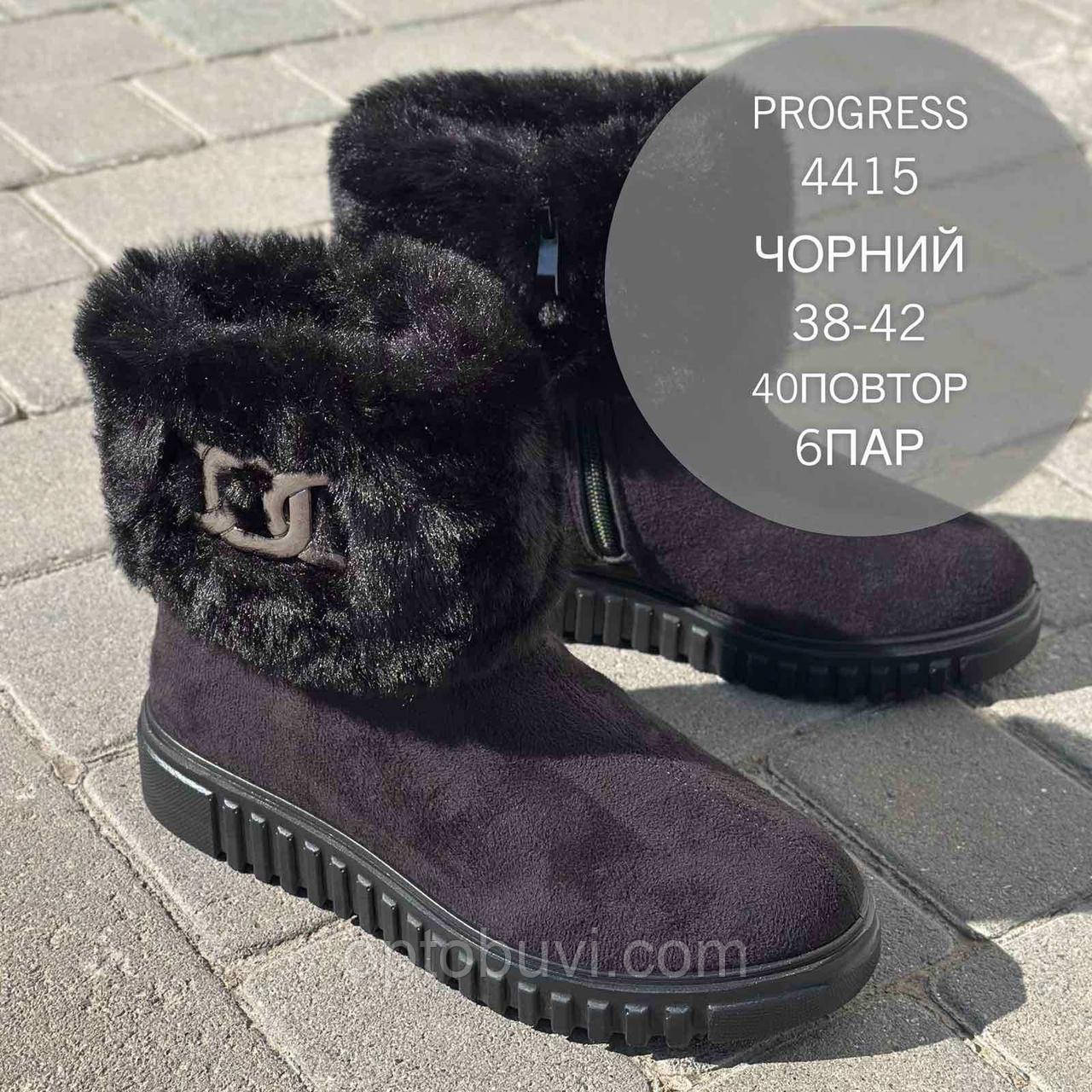 Чобітки жіночі зимові оптом Progress, фото 1