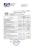 Олива трансформаторна Агрінол Т-1500 200л 175кг Олива для трансформатора Т-1500 осушене Agrinol оптом, фото 2