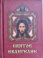 Верхнєангеліє (кишеньне)