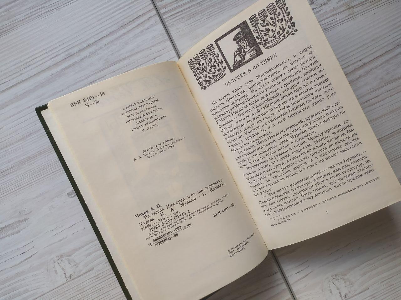 Product image preview