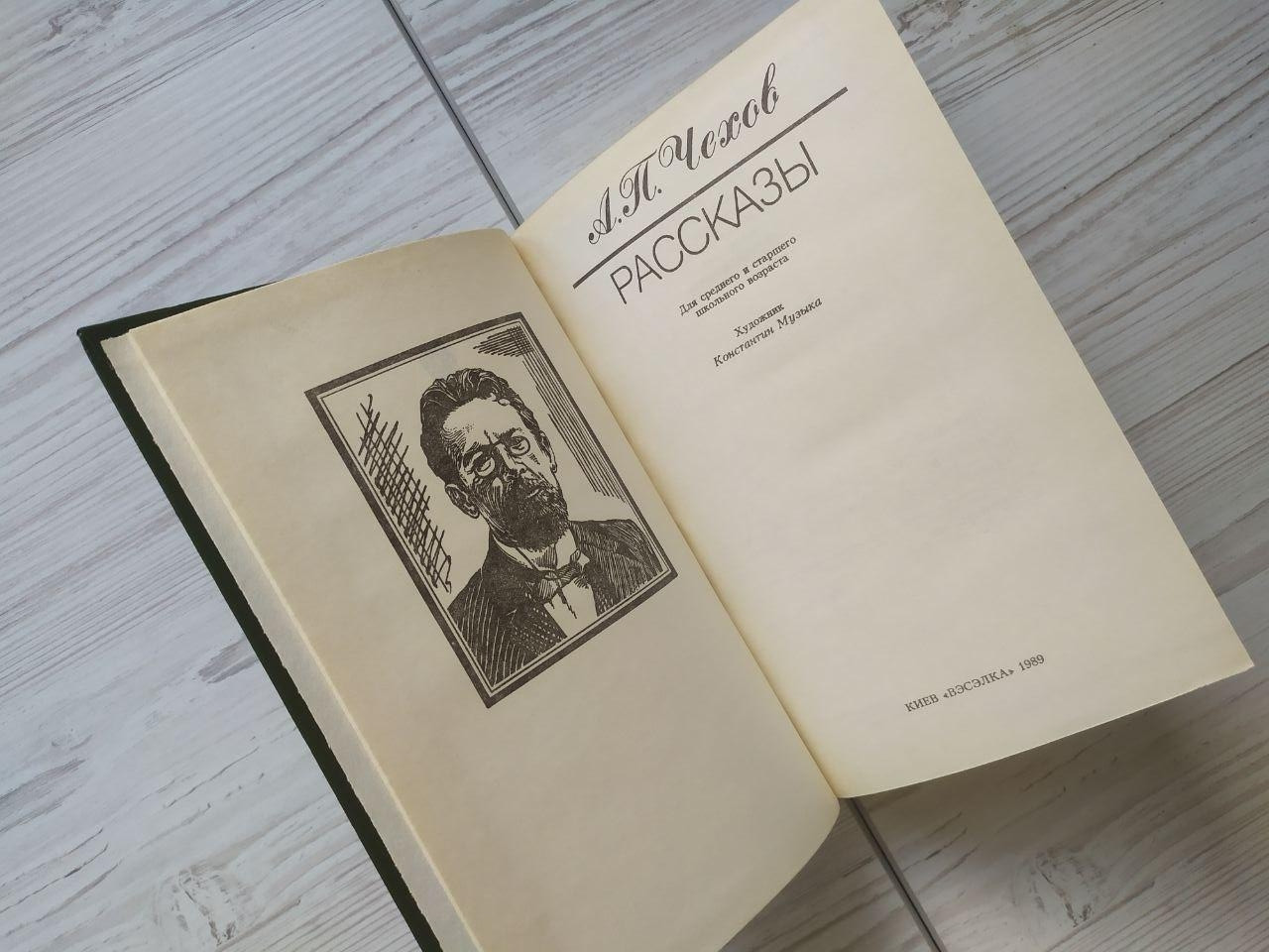 Product image preview