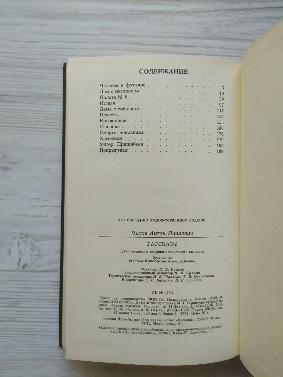 Product image preview