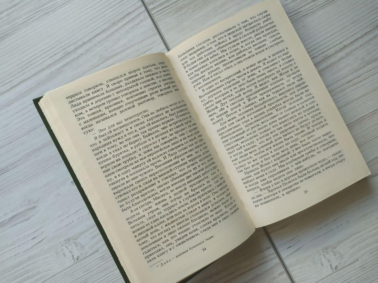 Product image preview