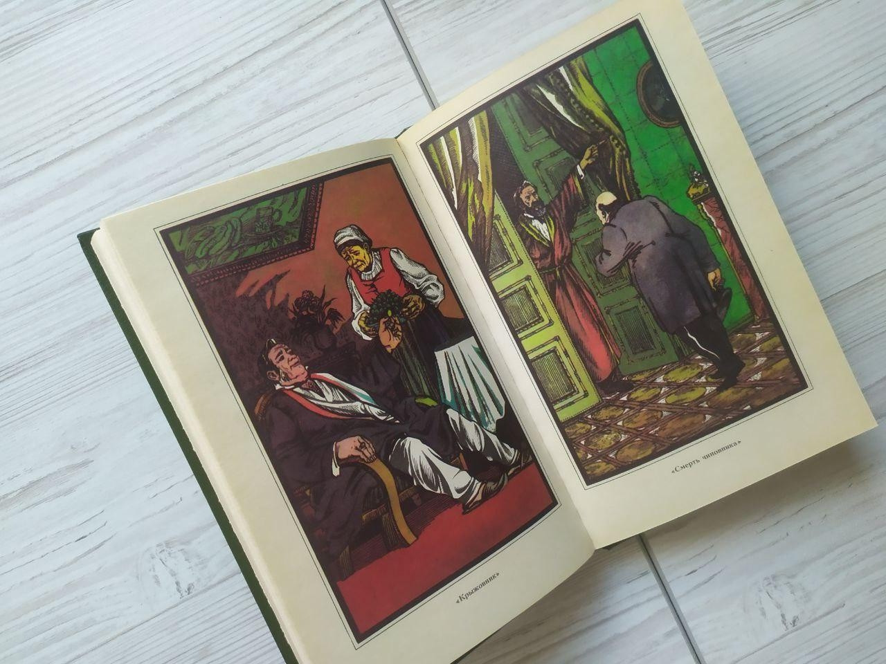 Product image preview