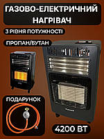 Газово-електричний нагрівач Vilgrand 4200 Вт пропан бутан для швидкого й ефективного обігрівання приміщення