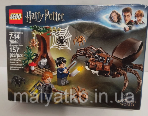 Лего Lego Harry Potter 75950 Логово Арагога Aragog's Lair, фото 1