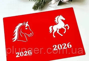 Трафарет кондитерський Кінь 2026, фото 1