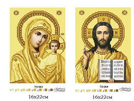 Заготовки для вишивки Вінчальна пара ікон (Барвиста Вишиванка ТО-063, ТО-064)