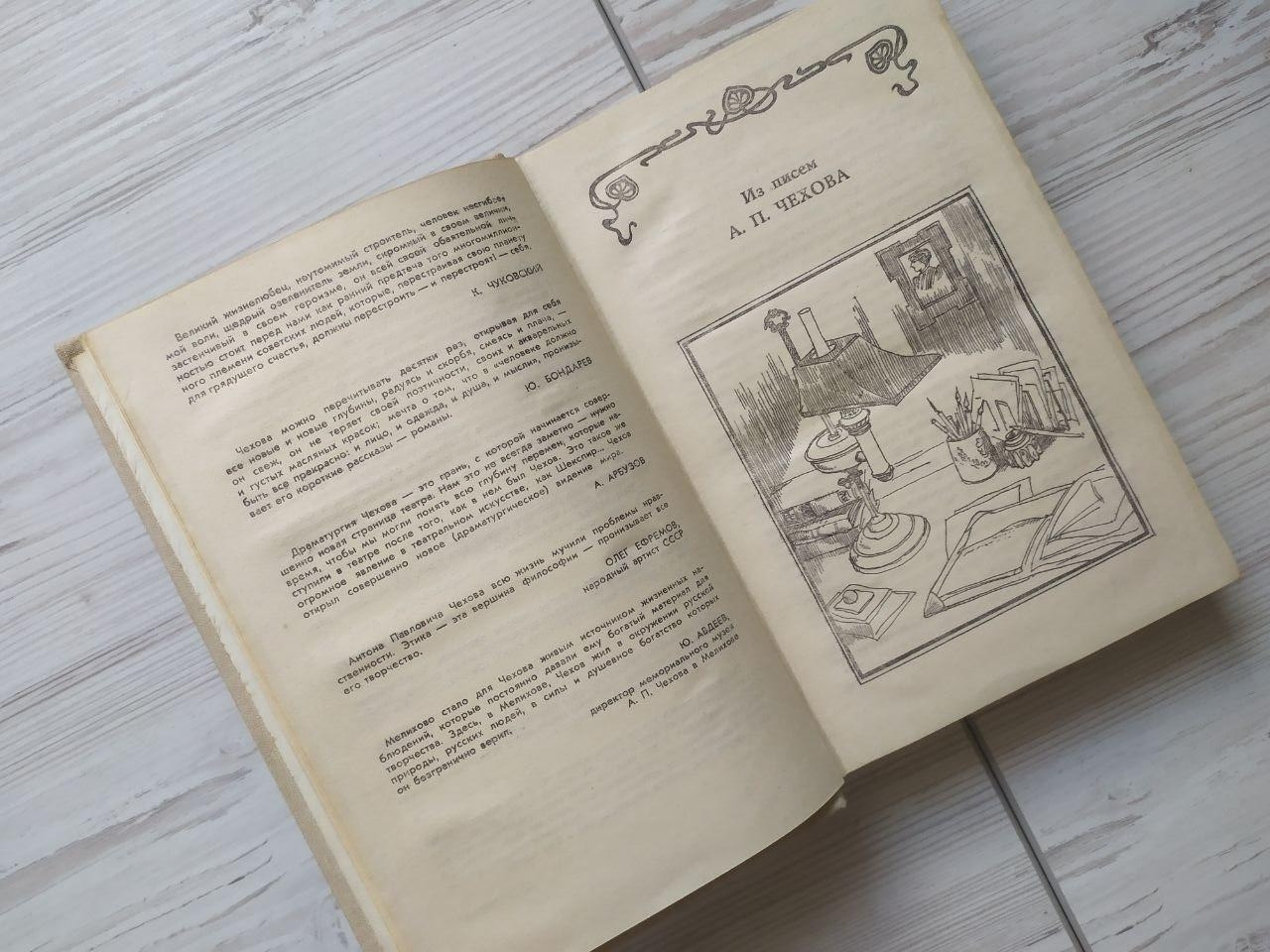 Product image preview