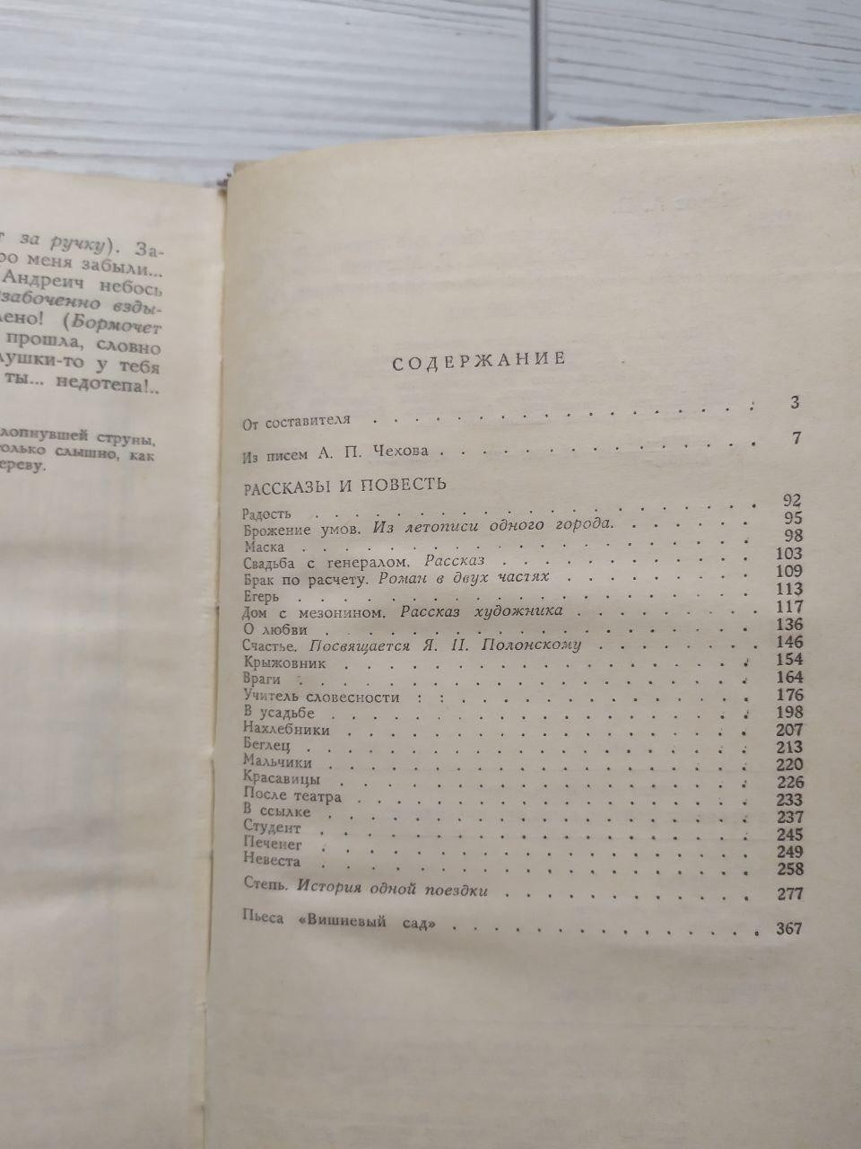 Product image preview