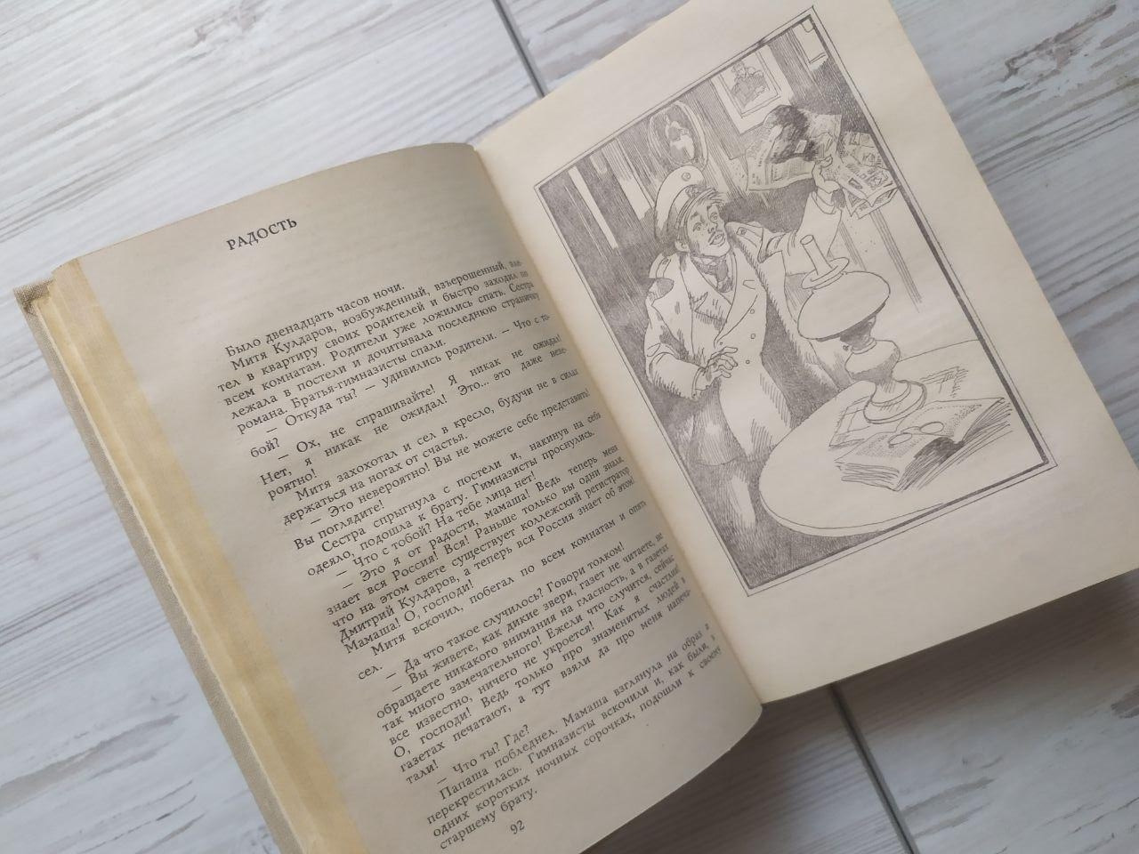 Product image preview