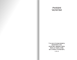 Слова зцілення. Молитви на ціле життя, фото 10