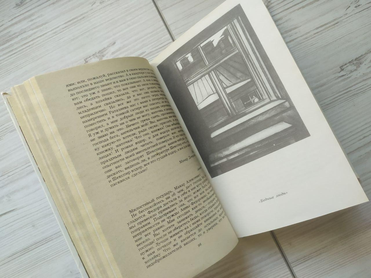 Product image preview