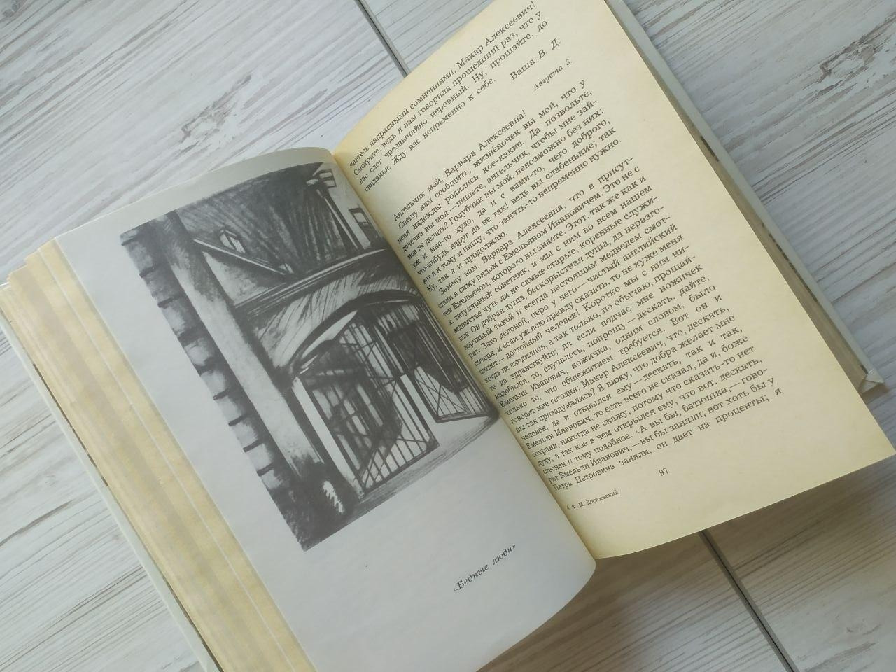 Product image preview