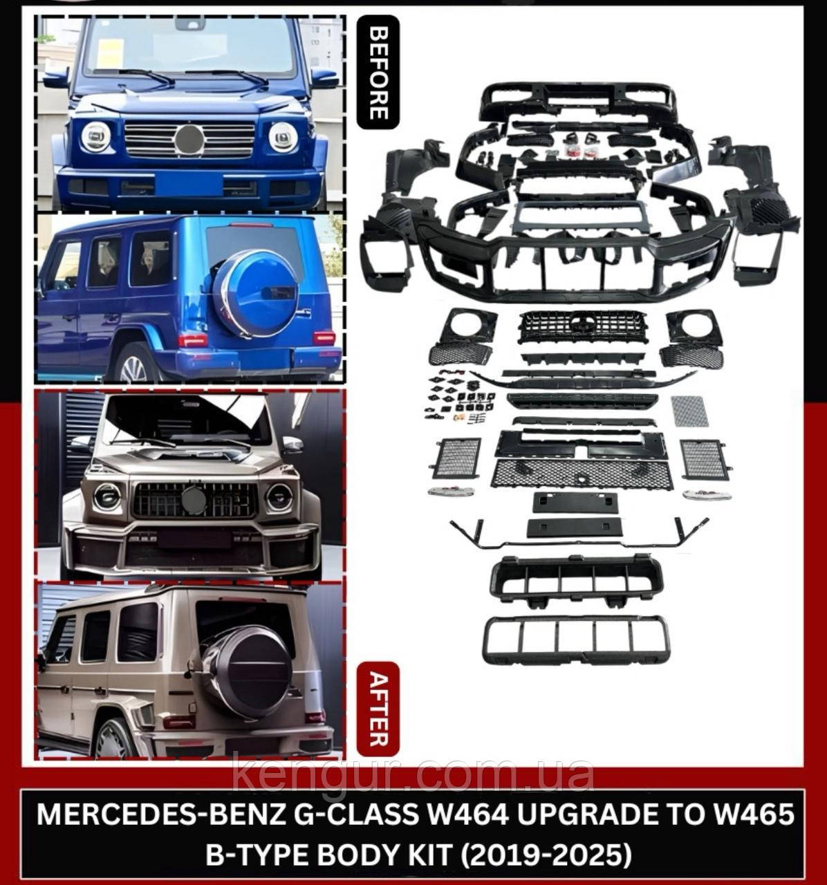 Пластиковий обвіс Brabus Widestar для Mercedes G-class W464 в стилі W465, фото 1