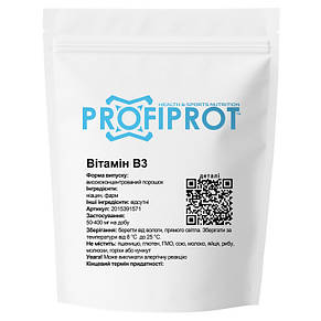 Вітамін B3 Ніацин PROFIPROT 100 г, фото 1