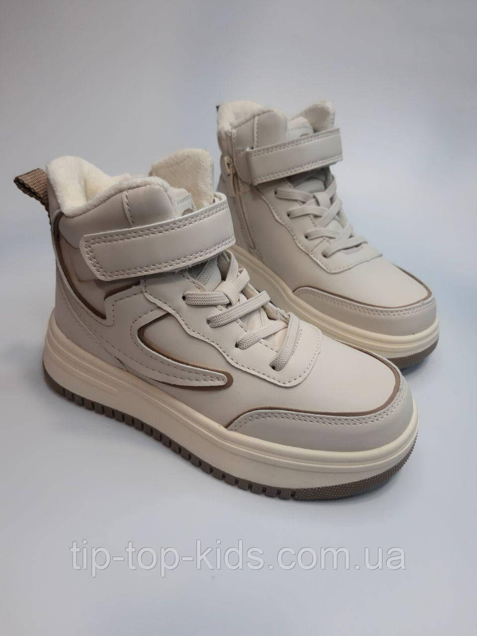 Зимові черевики Clibee 530 HC молочні р.33-38, фото 1