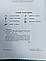 Українська мова (Авраменко) 5 клас 2022, 208 сторінок, чорно-білий друк. Формат А5, фото 2