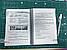 Українська мова (Авраменко) 5 клас 2022, 208 сторінок, чорно-білий друк. Формат А5, фото 4