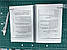 Українська мова (Авраменко) 5 клас 2022, 208 сторінок, чорно-білий друк. Формат А5, фото 5