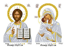 Заготовки для вишивки Вінчальна пара ікон (Барвиста Вишиванка ТО-031, ТО-032)