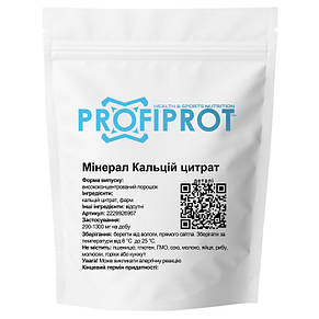 Мінерал Кальцій Цитрат PROFIPROT 100 г, фото 1