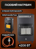 Газовий нагрівач ViLgrand 4200 Вт для дому інфрачервоний керамічний 3 рівні потужності на пропані та бутані