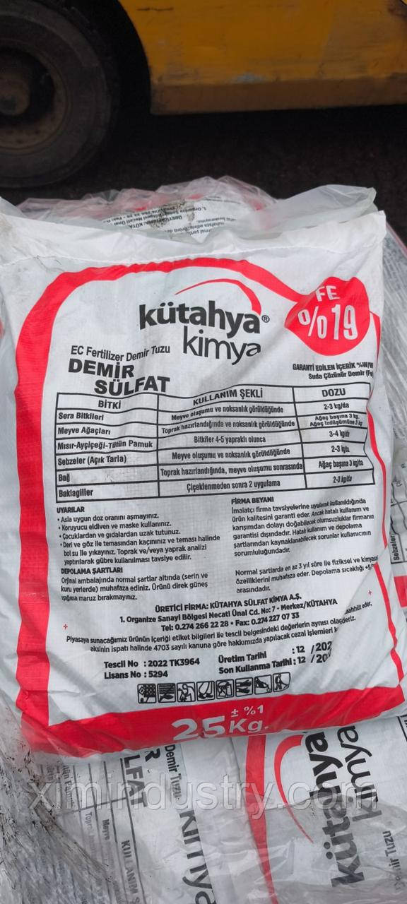 Залізний купорос у мішках 25 кг, фото 1