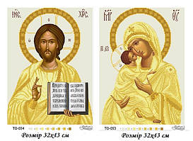 Заготовки для вишивки Вінчальна пара ікон (Барвиста Вишиванка ТО-053, ТО-054)