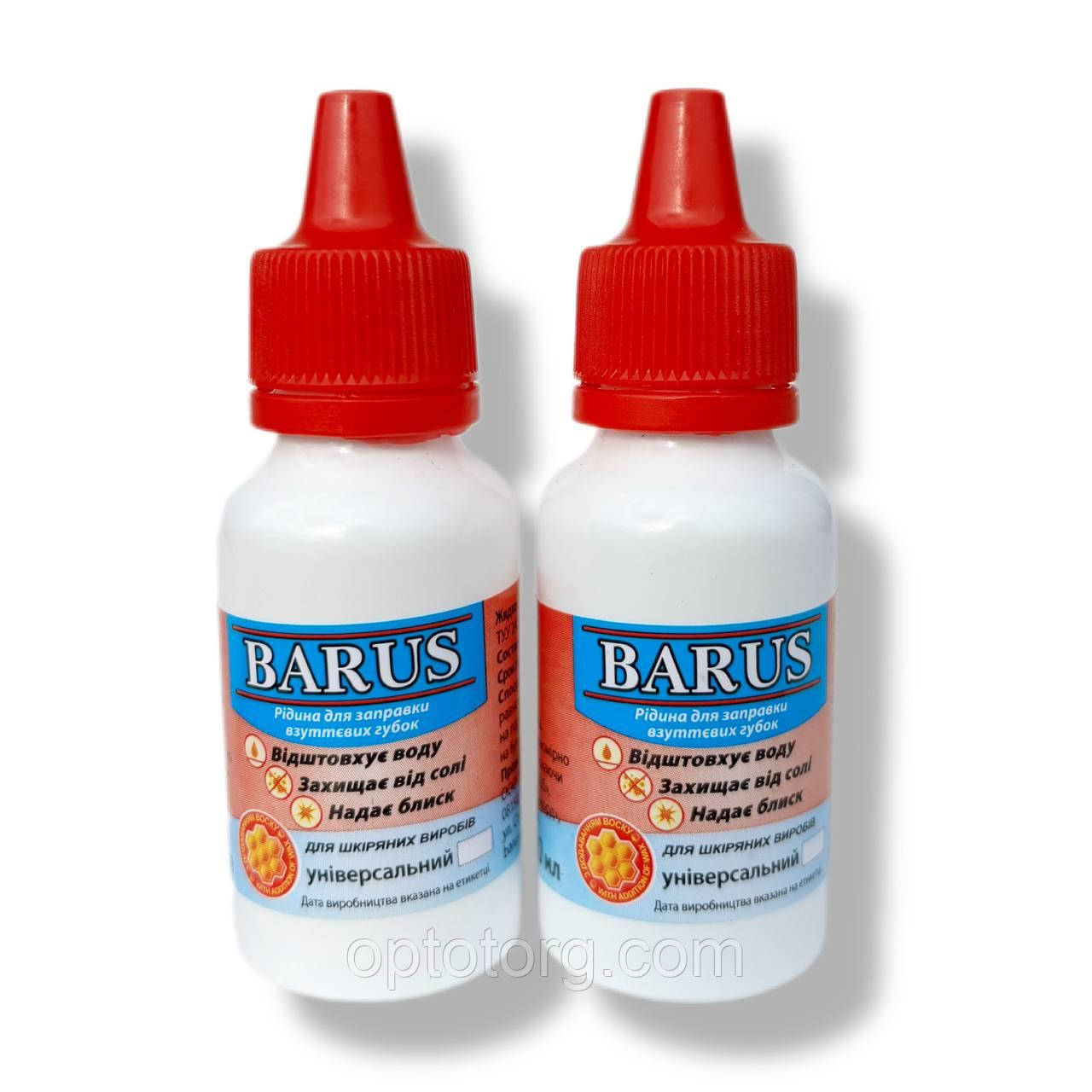 Силікон для заправлення губок для взуття BARUS 40 мл якість безбарвний, фото 1