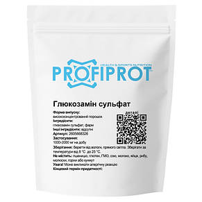 Glucosamine сульфат PROFIPROT 100 г, фото 1