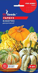 Насіння гарбуза декоративний Фаберже 5шт ТМ GLSEEDS