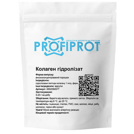 Колаген гідролізат 1 типу PROFIPROT 100 г, фото 1