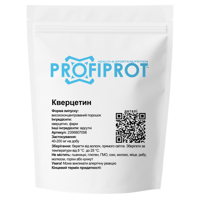Кверцетин у порошку PROFIPROT 100 г
