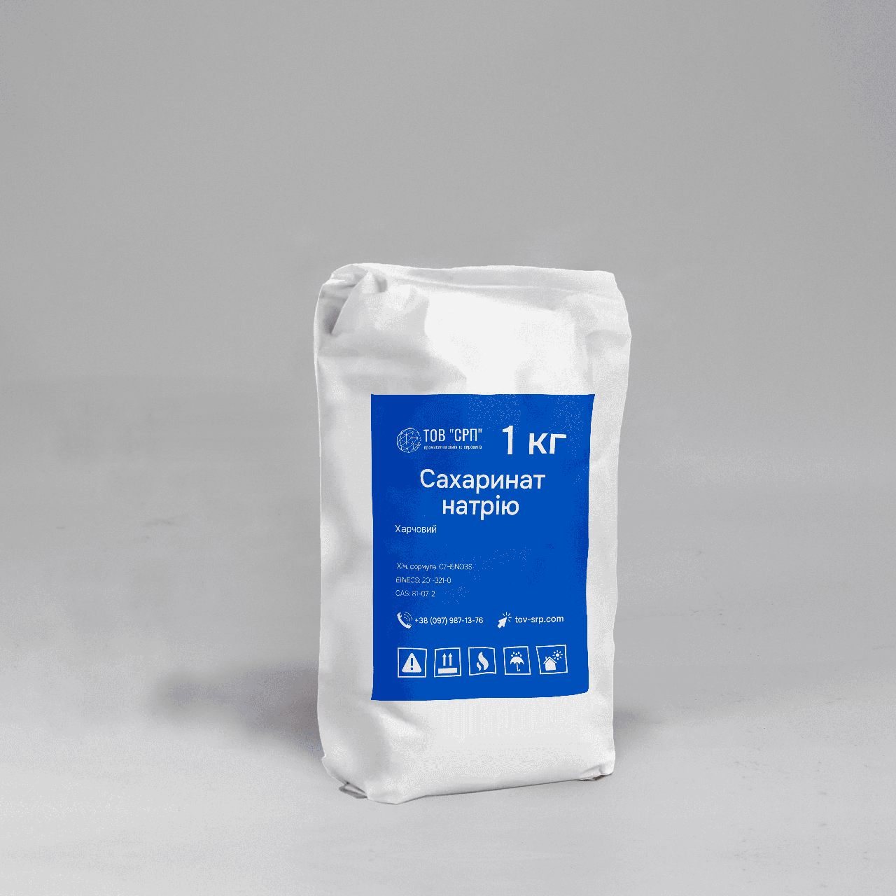 Сахарінат натрію харчовий в zip-пакетах 1кг