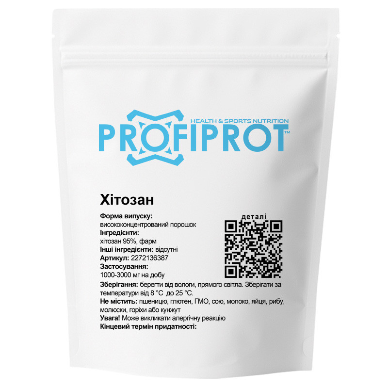 Хітозан 95% PROFIPROT 100 г